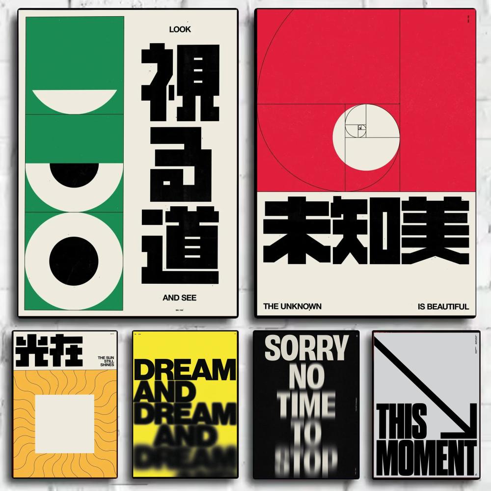Home Decor Japandi Style - Постер в стиле Japandi Brad Mead,