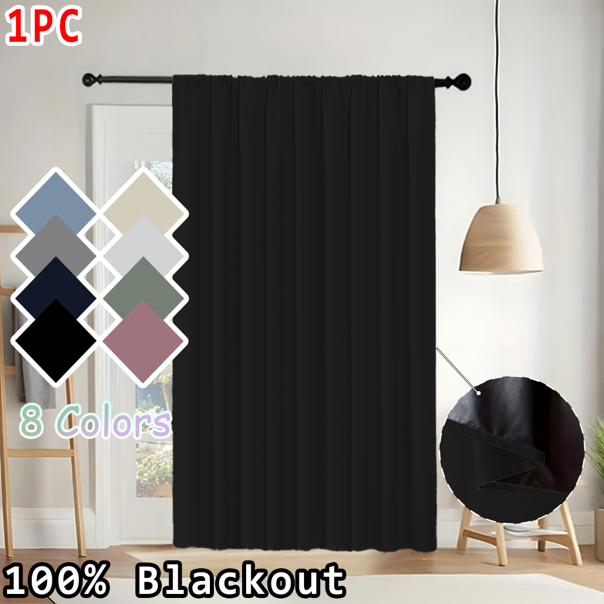 Blackout Curtains - 1 штука простой однотонной шторы из
