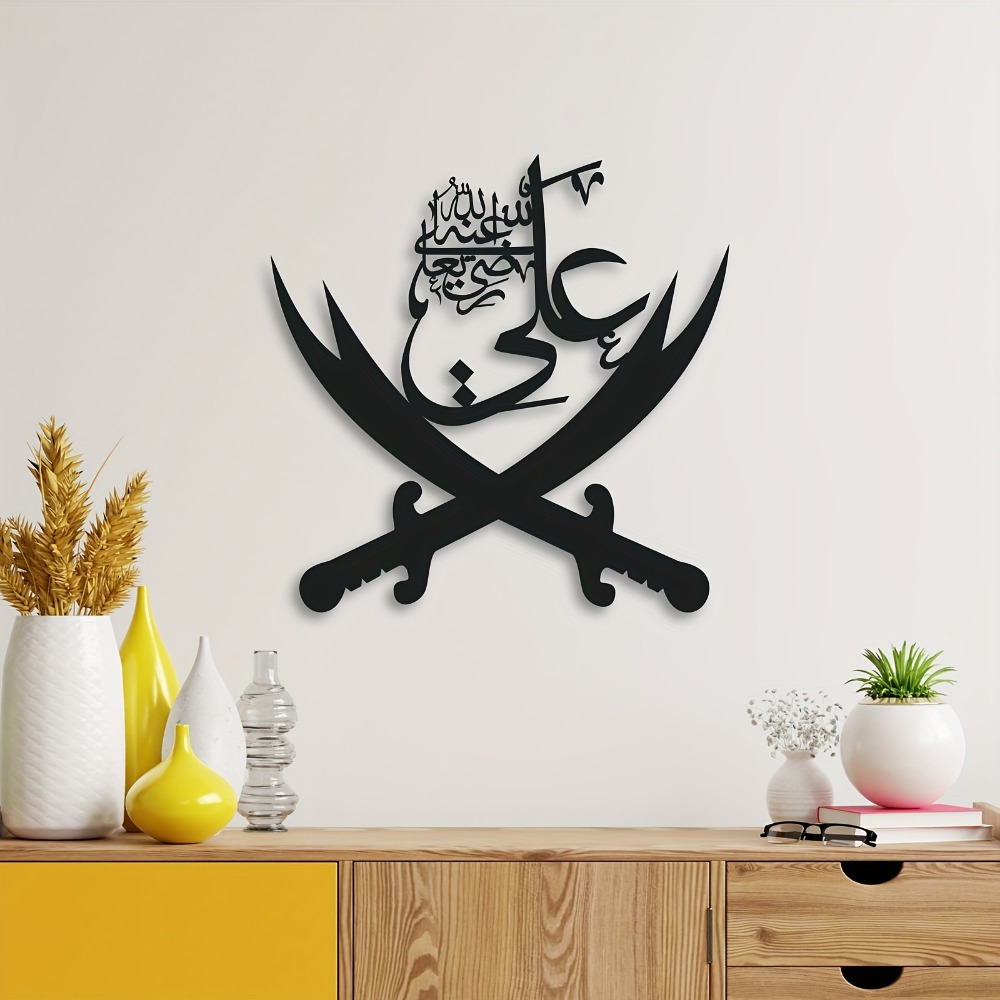 Home Decor Rustic - CIFBUY Металлическое настенное украшение с арабской