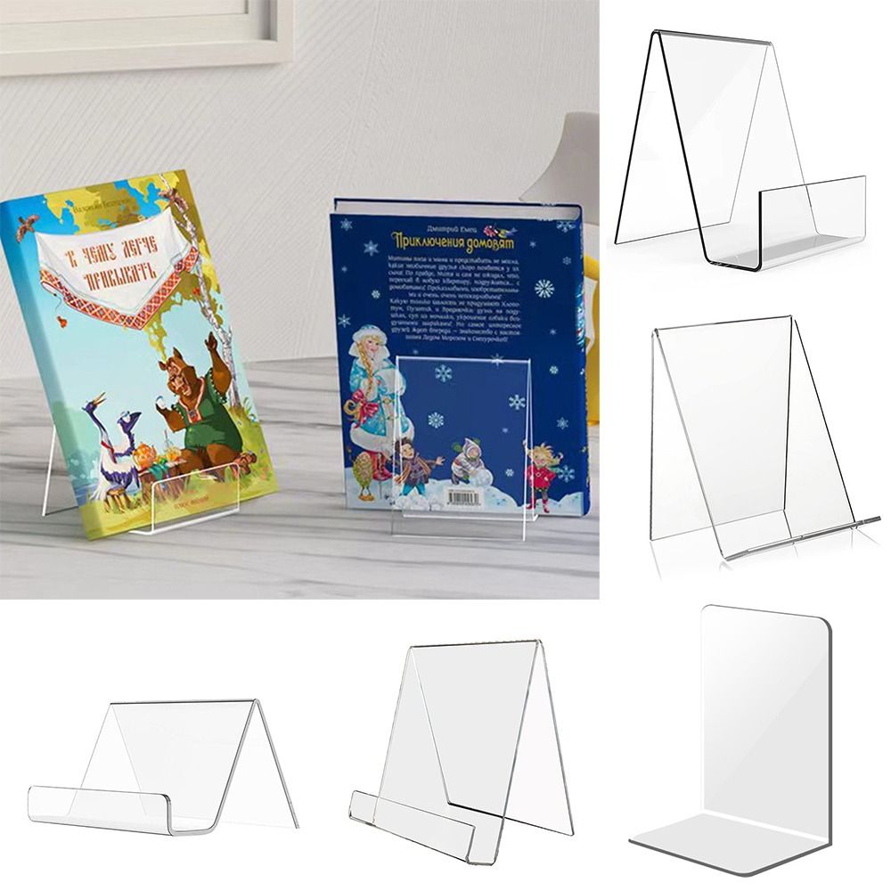 Aesthetic Bookend - Высококачественная акриловая подставка для книг, прозрачная