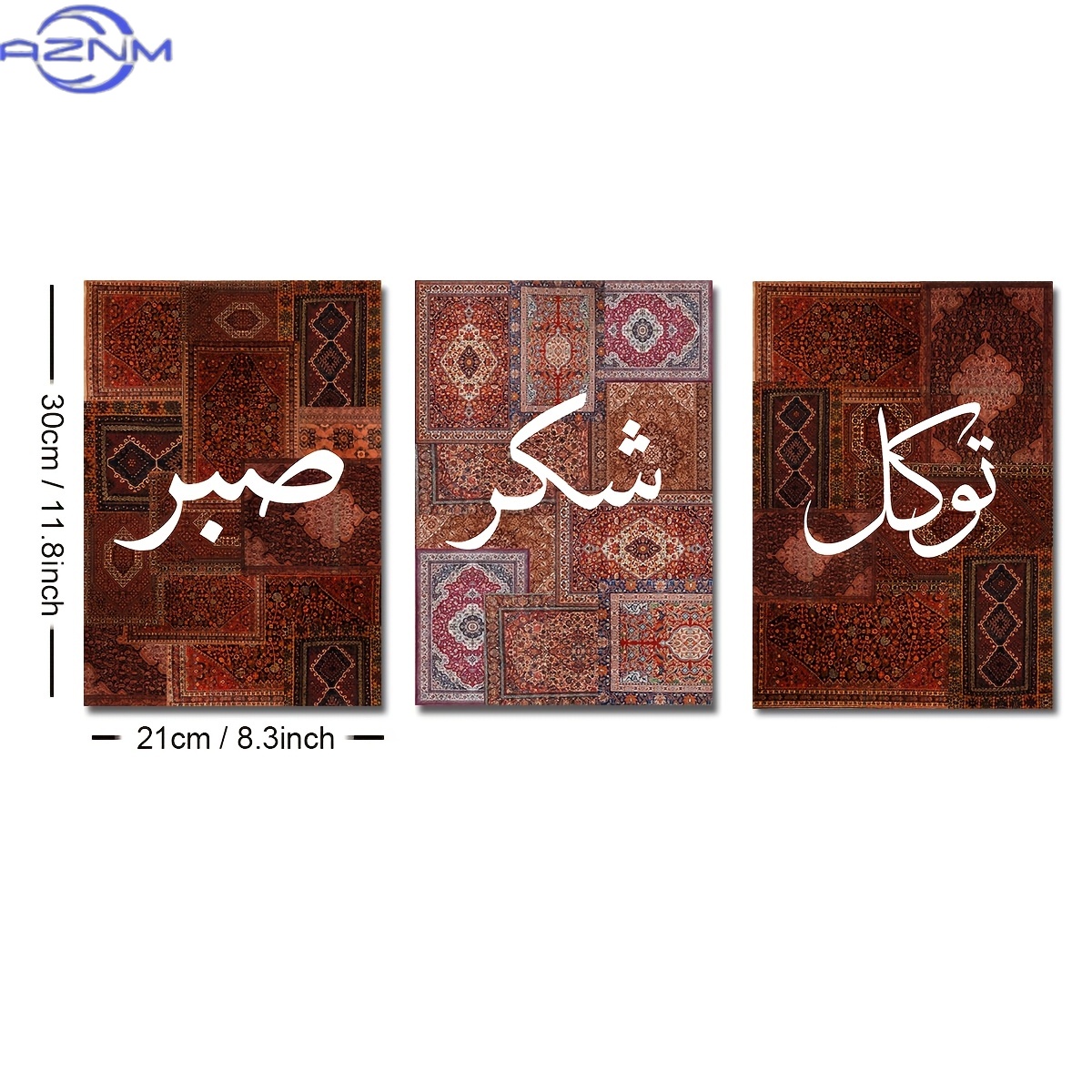 Набор из 3 плоских 2D-постеров – обзор и цена Home Decor Ramadan