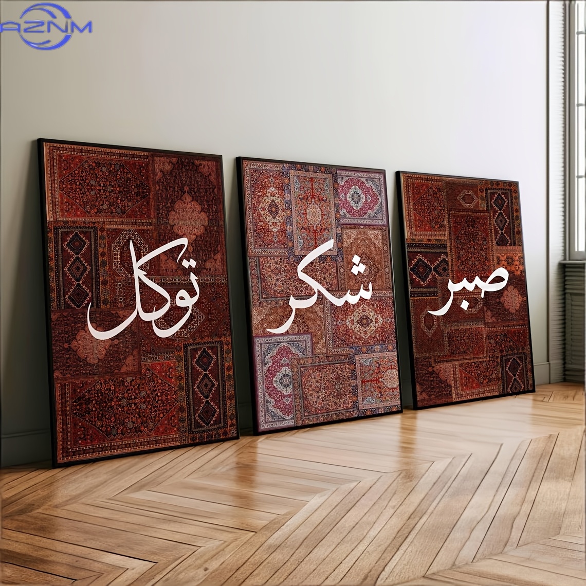 Набор из 3 плоских 2D-постеров – обзор и цена Home Decor Ramadan