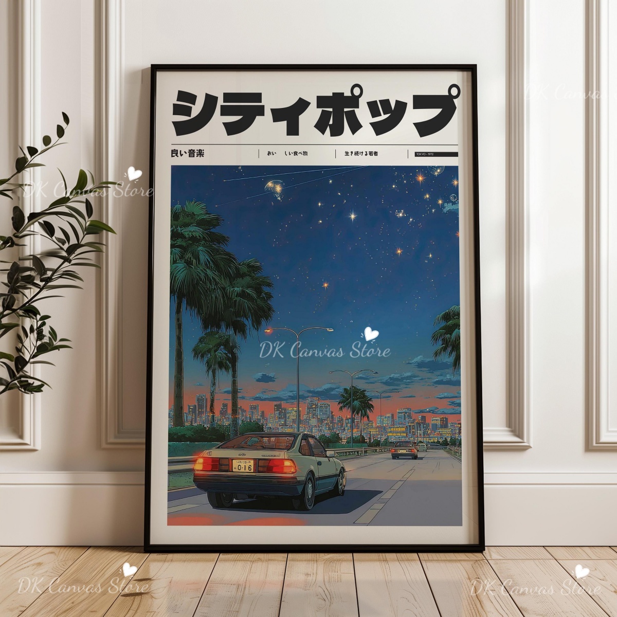 Японский ретро-постер в стиле  – обзор и цена Home Decor Japandi Style