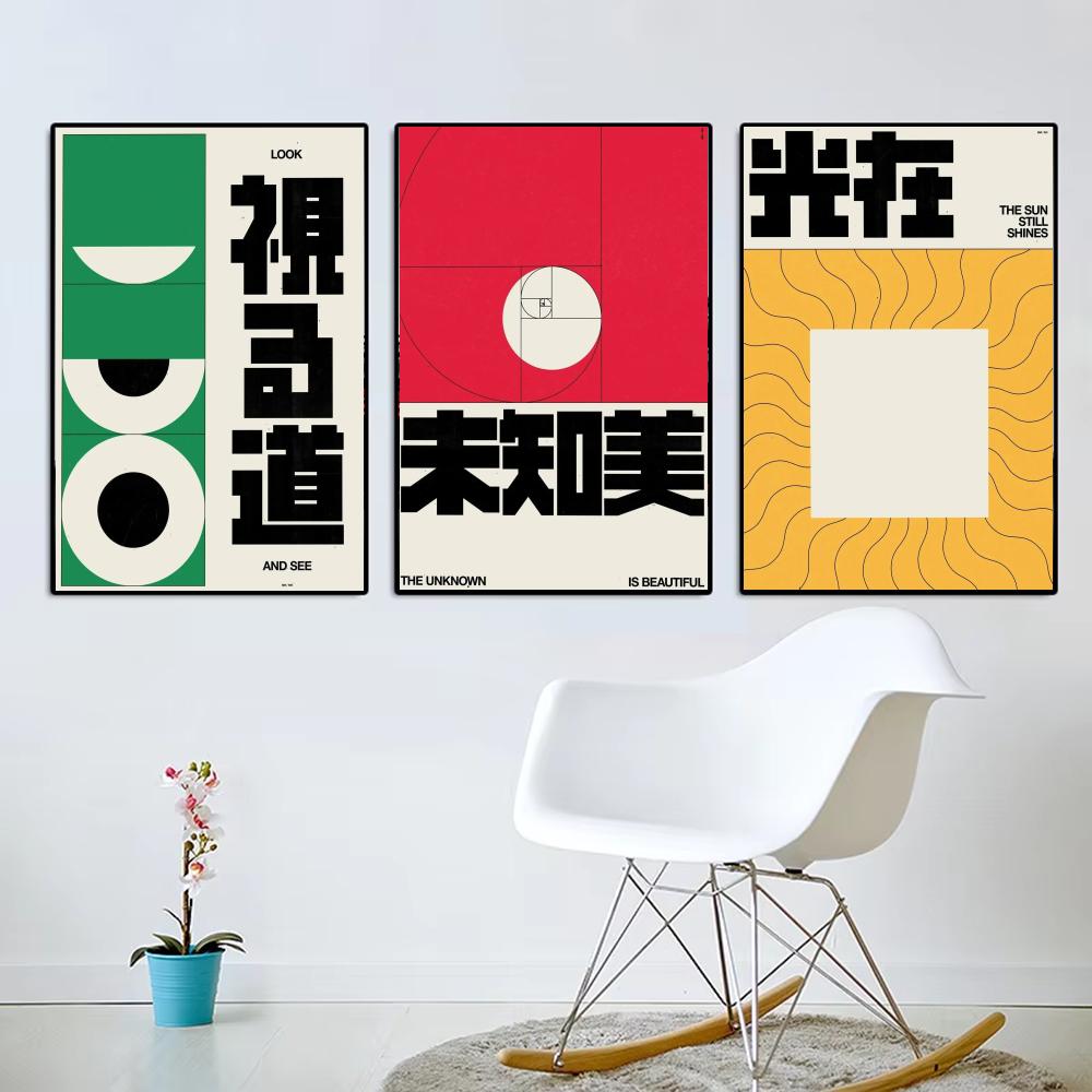Постер в стиле Japandi Brad Me – обзор и цена Home Decor Japandi Style
