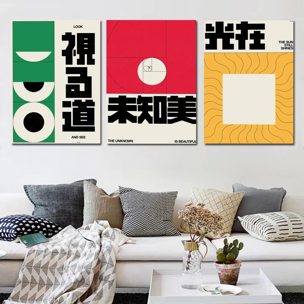 Постер в стиле Japandi Brad Me – обзор и цена Home Decor Japandi Style