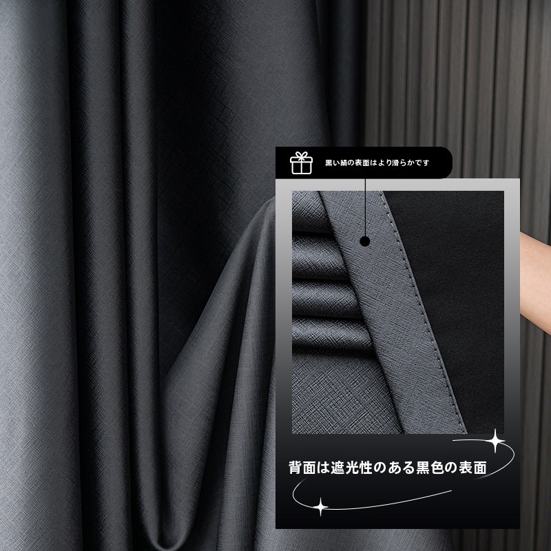 Утолщенные светонепроницаемые  – обзор и цена Blackout Curtains