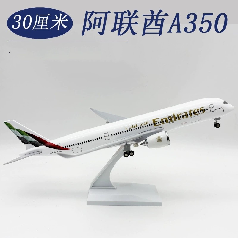 Модель самолета Airbus A350 UA – обзор и цена Home Decor Uae