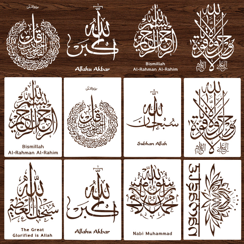 Исламский арабский сценарий DI – обзор и цена Home Decor Ramadan