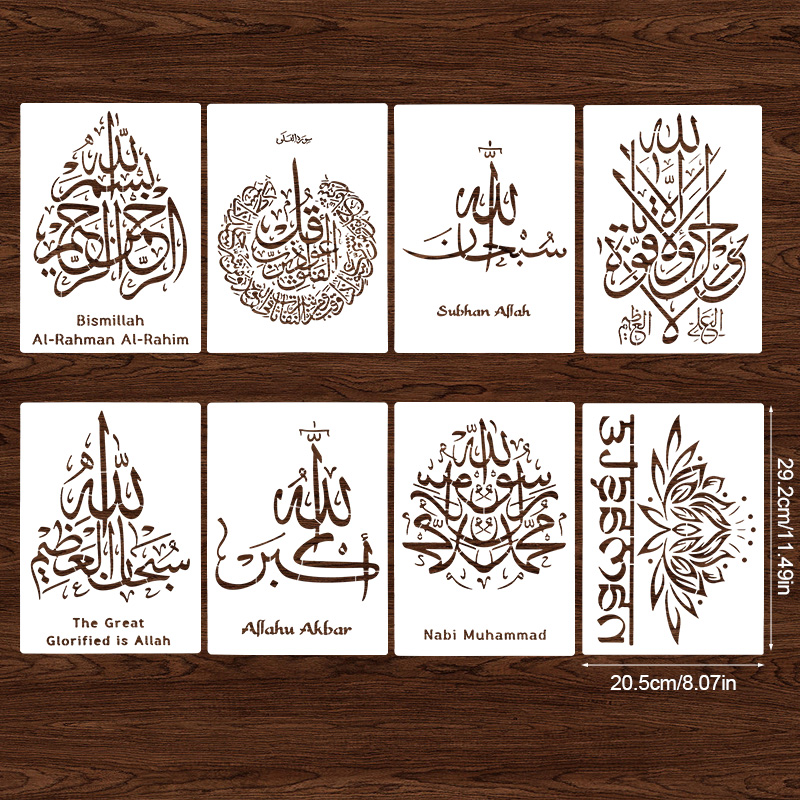 Исламский арабский сценарий DI – обзор и цена Home Decor Ramadan